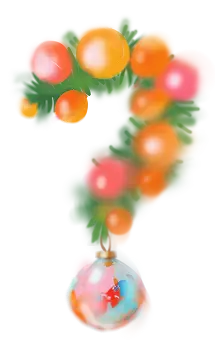 Новогодний вопрос